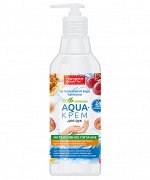 ФК  Aqua - кpем д/рук на термальной воде Камчатки &quot;Народные Рецепты&quot; 250мл