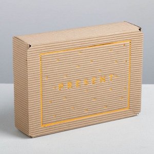 Коробка складная рифлёная Present, 21 х 15 х 5 см
