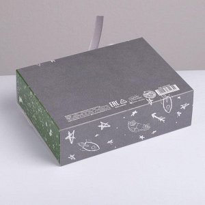 Коробка складная подарочная «Любимому сыну», 16.5 x 12.5 x 5 см