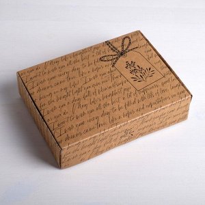 Коробка складная крафтовая «Для тебя», 21 ? 15 ? 5 см