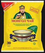 Монгол чай. Масала. Сила Чингисхана