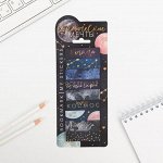 Набор стикеров закладок &quot;Космические мечты&quot;, 9 шт, 30 л