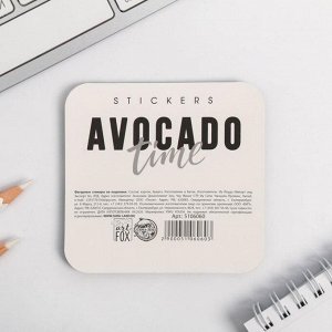 Фигурные стикеры Avocado