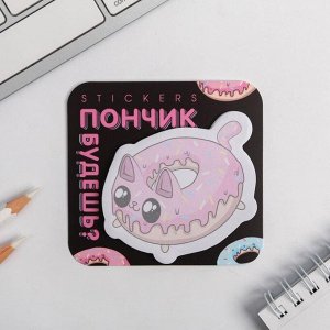 Фигурные стикеры «Пончик»