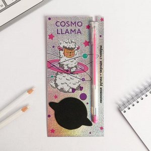 Art Fox Блок с липким краем Cosmo Lama , + ручка, чёрные листы