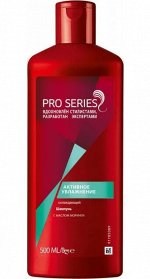 PRO SERIES Шампунь охлаждающий Активное увлажнение 500мл