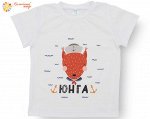 Футболка &quot;Звери на море&quot;