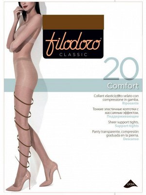 Comfort 20 (картон) (Filodoro) /60/6/ с лёгким поддерживающим эффектом