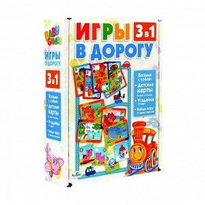 Настольная игра ORIGAMI Baby Game 3 в1 Игры в дорогу28