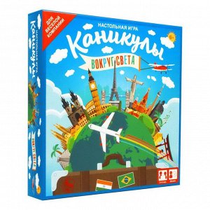 Настольная игра ORIGAMI Каникулы10