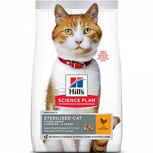 Hill's SP Feline Adult SterilCat д/кош стерил 6 мес-6 лет Курица 300гр