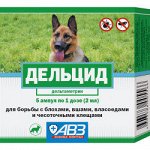 Дельцид Эмульсия д/кош/соб от блох, вшей, волосовиков, чесот.клещей 1амп/2мл (1/5) (1упак./120)