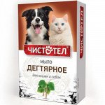 Чистотел Мыло от блох д/кош/соб Дегтярное 80гр (1/60)
