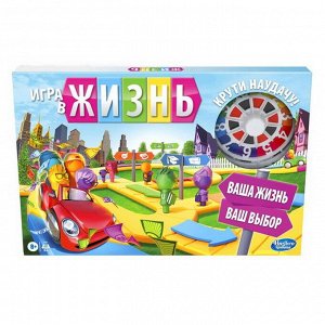 Настольная игра Hasbro Gaming ЖИЗНЬ85