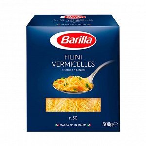 Макароны Barilla Filini Vermicelles №30 450г