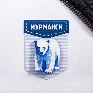Значок «Мурманск. Медведь»