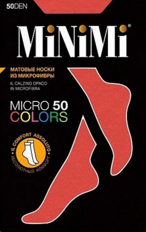 Носки женские полиамид, Minimi, Micro color 50 носки