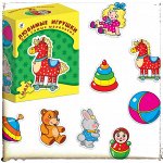 Игры и игрушки