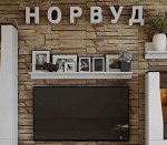 Норвуд 18  Полка навесная