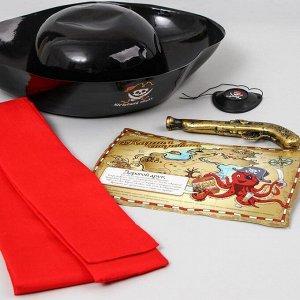 Карнавальный костюм «Настоящий пират», шляпа, пояс, наглазник, карта, мушкет