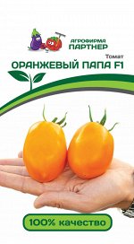 Семена Томат Оранжевый папа F1 ^ (10ШТ)