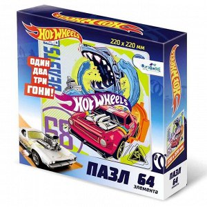 Пазл 64 элемента «Hot Wheels.Зверь»