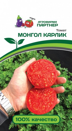 ПАРТНЕР Томат Монгол Карлик / Сорта томата для открытого грунта