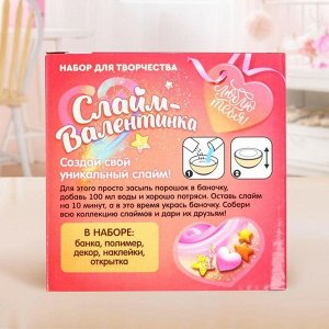 Сделай сам «Слайм-любимка», единорог