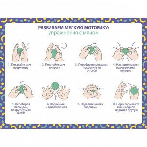Мяч массажный развивающий Крошка Я «Монстрик», диаметр 6 см, от 6 мес., оранжевый