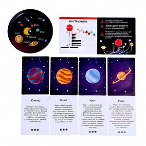 Эврики Набор для опытов «Солнечная система»