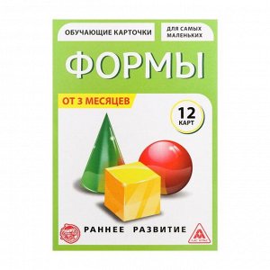 Обучающие карточки «Формы», 12 карт А6