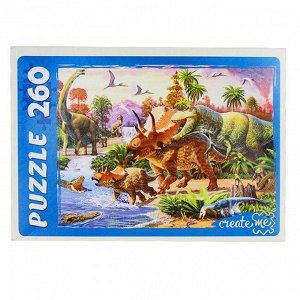 Пазл 260 элементов «Динозавры у водоема»
