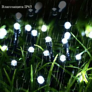 Гирлянда на солнечной батарее 100 LED, 11.5 метров.