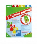 Гибкие доски большие с ярлыком 270х325, набор 4 шт.
