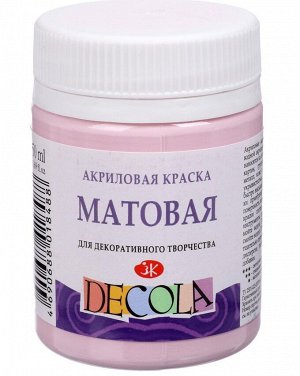 Акриловая краска матовая Сакура 50мл Декола