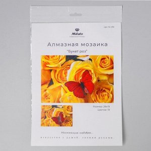 Алмазная мозаика «Букет роз», 19 цветов