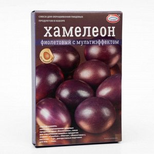 Смеси для окрашивания пищевых продуктов, «Хамелеон», микс