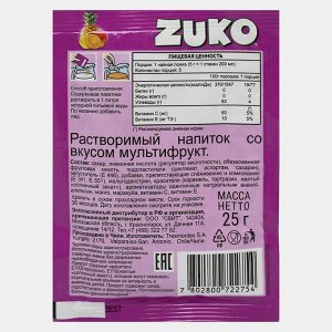 Растворимый напиток ZUKO Мультифрукт, 25 г