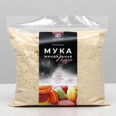 Большая продуктовая для тебя! Мука, бакалея от А до Я