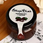 Медовый мусс &quot;Марь&amp;Яжъ&quot; с кэробом 30 г