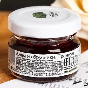 Джем «Русский лес», брусника, 25 г