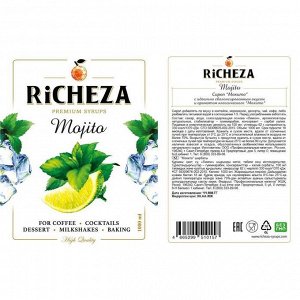 Сироп RiCHEZA «Мохито», 1 л