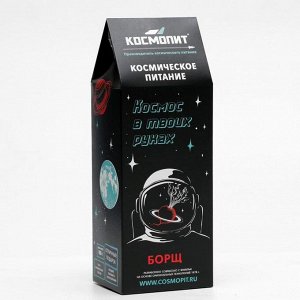 Космическое питание «Борщ», в тюбике, 115 г