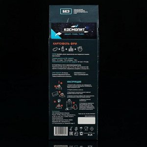 Космическое питание «Картофель фри» в тюбике, 115 г