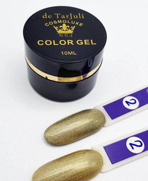 Призма Cosmoluxe3 10 ml.