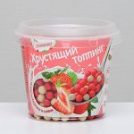 Драже зерновое в глазури, со вкусом клубники и сливок, 80 г