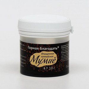 Мумиё алтайское ««Горная благодать»» очищенное, 10 г