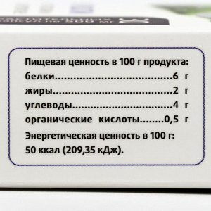 Биокомплекс «Натуроник» брокколи, при мастопатии и эндометриозе, 30 капсул по 0,5 г