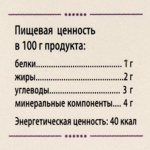 «Сибирская лиственница подсочка» с очанкой и петрушкой, надёжное зрение, 30 капсул по 0,5 г