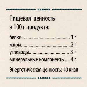 «Сибирская лиственница подсочка» с зелёным чаем и хитозаном, новая фигура, 30 капсул по 0,5 г